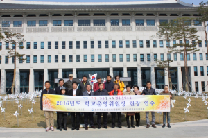 울진교육청, 학교운영위원장 현장체험 연수
