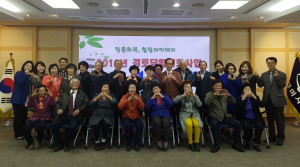 구미시, 행복 경로당 프로그램 성과보고회 개최