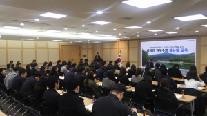 구미시, 청렴 공직문화 조성 공정한 직무수행 매뉴얼 교육