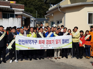 ‘삑삑삑~’ 화재로부터 생명 지킨다