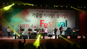청도군, 청소년 끼ㆍ재능 맘껏 발휘