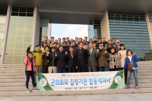 양평군, 산림휴양도시 봉화군 방문 