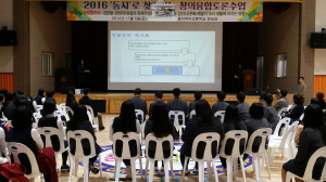 길을 묻고 답을 찾다