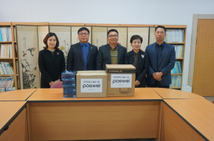포항대-포스웰, 실습용 물품 기증식 가져 