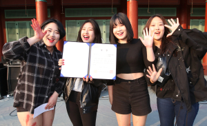교복 벗어 던지고 꿈과 끼를 펼쳐라