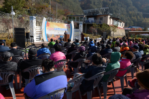 봉화군 석포면, 면민화합 등반대회 