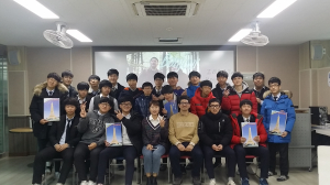 영문고, 제6차 외국인초청 세계이해교육