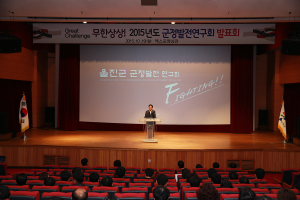 “내년도 연구회 운영 내실 있게 준비할 것”