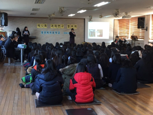 자기주도 학습을 선도하는 경안여중 과제 연구 발표회