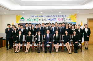 “자랑스런 내 아이, 공직생활 힘내거라”