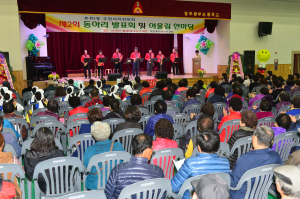 영주 휴천1동 주민 모였다