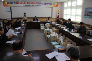 구미지구 수능시험장 책임자 협의회