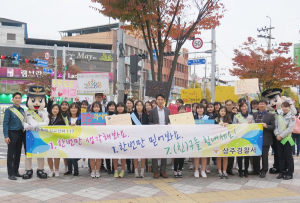 상주署 ‘117day 학교폭력예방 캠페인’