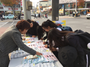 상주교육청, 흡연예방 금연실천 거리 홍보부스 운영