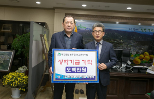 (주)한양에코텍 별고을장학금 오백만원 기탁
