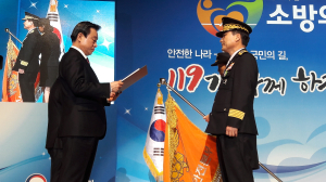 대구소방안전본부 ‘최우수 기관’