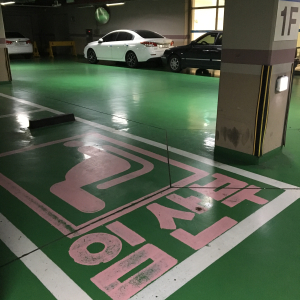 무늬만 있는 ‘임산부 전용주차구역’