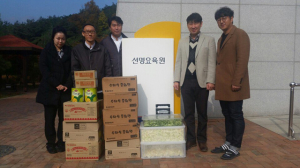 논공휴게소, 선명요육원서 봉사