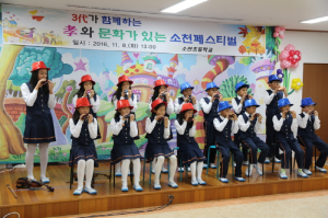 3대가 함께한 효페스티벌인기