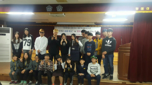 울진교육청, 자유학기제 소규모학교 공동교육과정 운영 