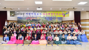 청도, 보육교사 마인드교육
