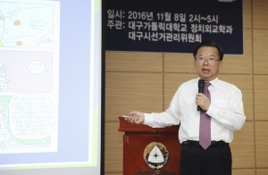 韓 공동체의 위기ㆍ정치의 역할