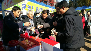 문경 동로면 ‘농산물 직거래장터’