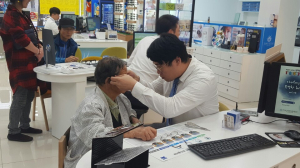 할매할배~ 안경 맞춰드려요
