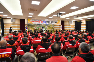 산불로부터 산림 보호하라