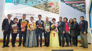 ‘농업인의 날’ 상복 터진 영천