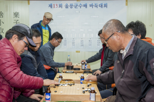 바둑대회