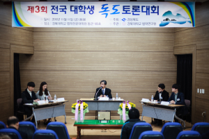 일본의 독도 억지주장, 논리로 깨부순다