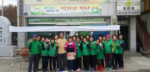 포항 청하면 새마을協, 불우이웃돕기 먹거리장터