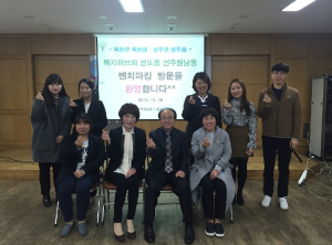 직접 출동! 성주 맞춤형 복지팀 운영