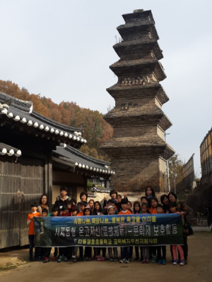 ‘선생님과 함께 역사 여행을…’