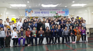 성주, 세대공감 1박2일 가족캠프