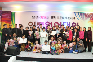 다문화가정 장점, 이중언어 실력 뽐냈다