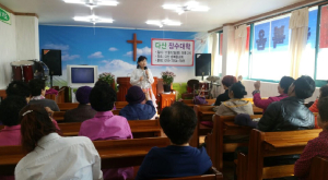고령군, 다산순복음교회 장수교실 운영