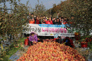 의성군, 공무원 노사(勞使)합동 일손돕기 실시