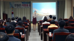 의성교육청 ‘친절서비스 교육’