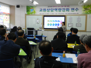 포항교육청 Wee센터, 학교로 직접 찾아가는 ‘교원 상담역량 강화 연수’