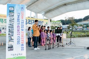 음악으로 펼치는 아름다운 재능기부