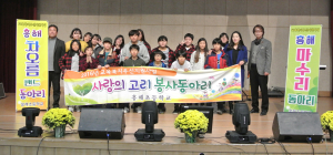 포항 흥해초, 청소년ㆍ어르신 어울마당 콘서트