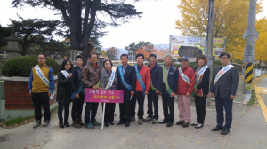 포항 송라면 청소년지도위,  유해환경 보호 캠페인 실시