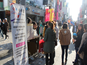대흥중, `아싸 우리말 운동` 캠페인