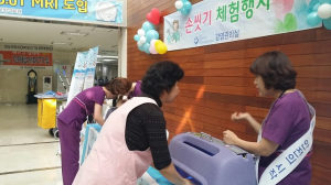 포항 북구보건소, 올바른 손씻기 홍보