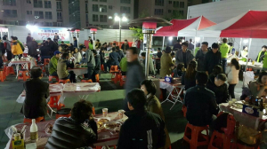 유사모 “일일호프로 사랑 나눠요”