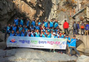 포항지역발전協, 내연산서 환경보호 캠페인