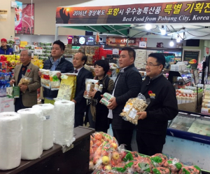 市 우수 농ㆍ특산품, 캐나다서 ‘인기 짱’