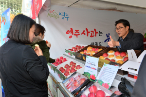 영주 농ㆍ특산물, 수도권 공략 나서